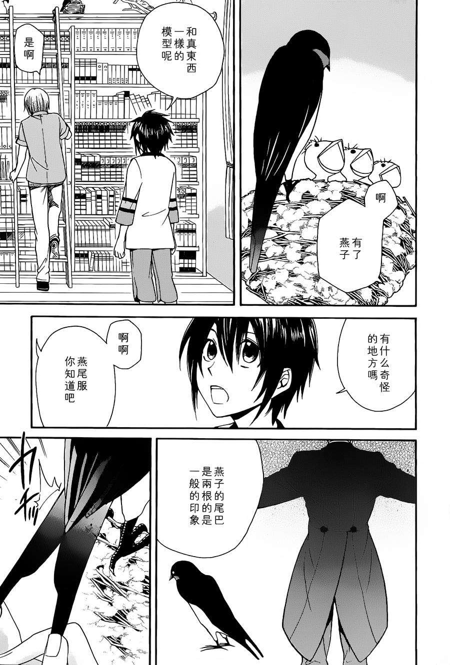 第156页