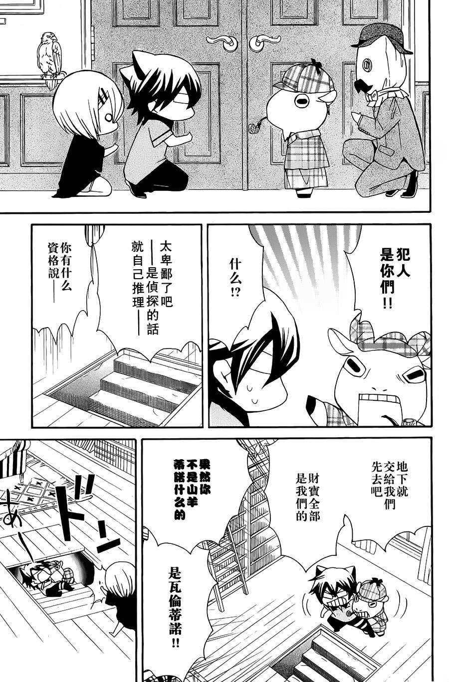 第158页