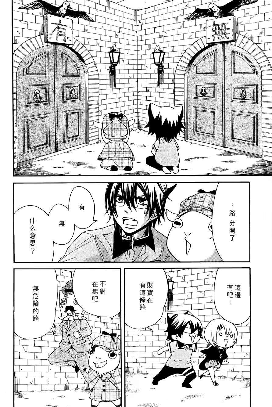 第159页