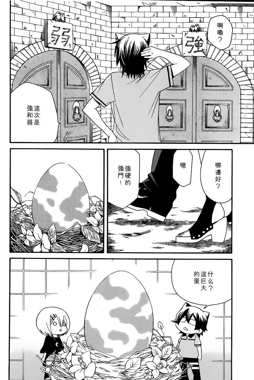 第161页