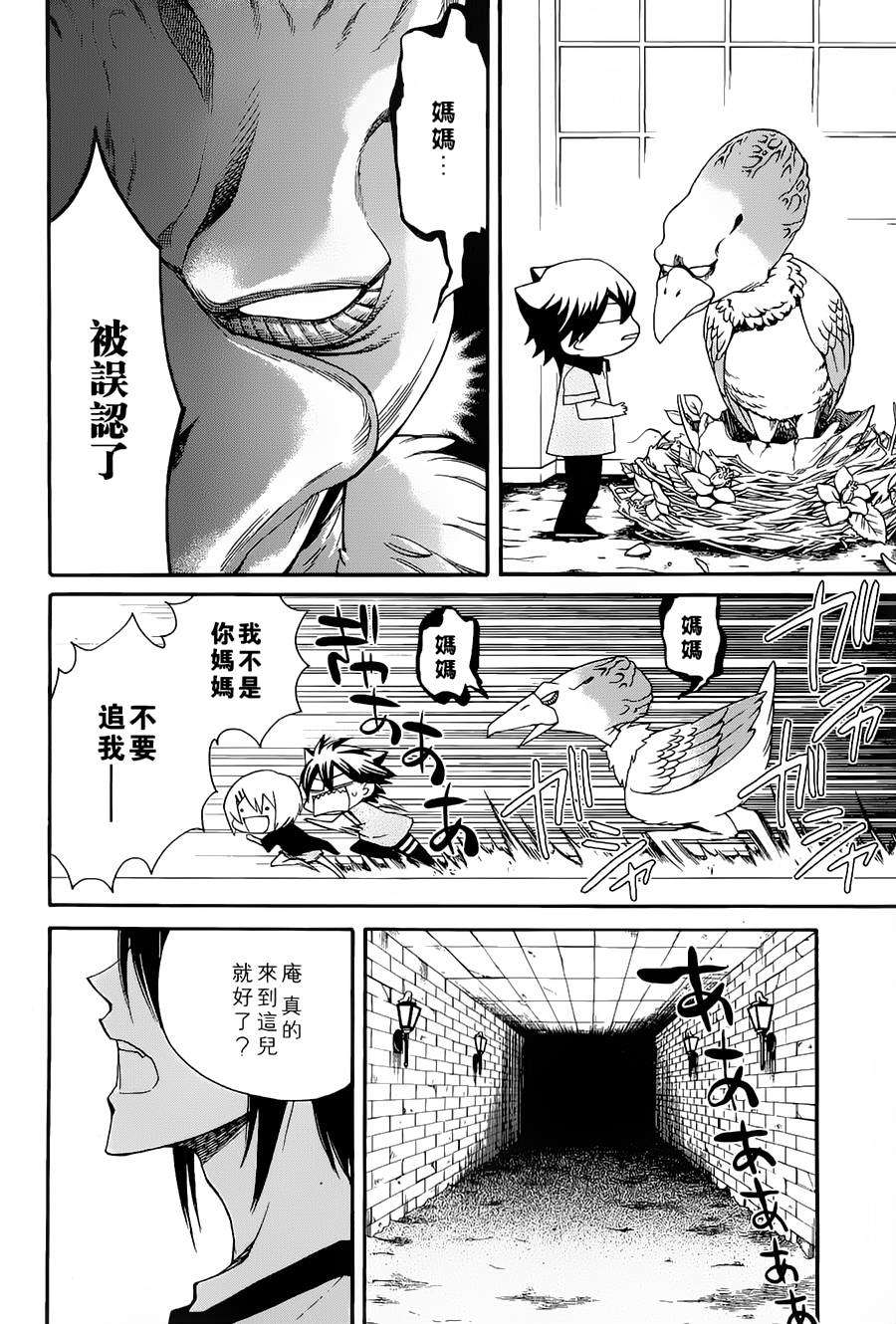 第163页