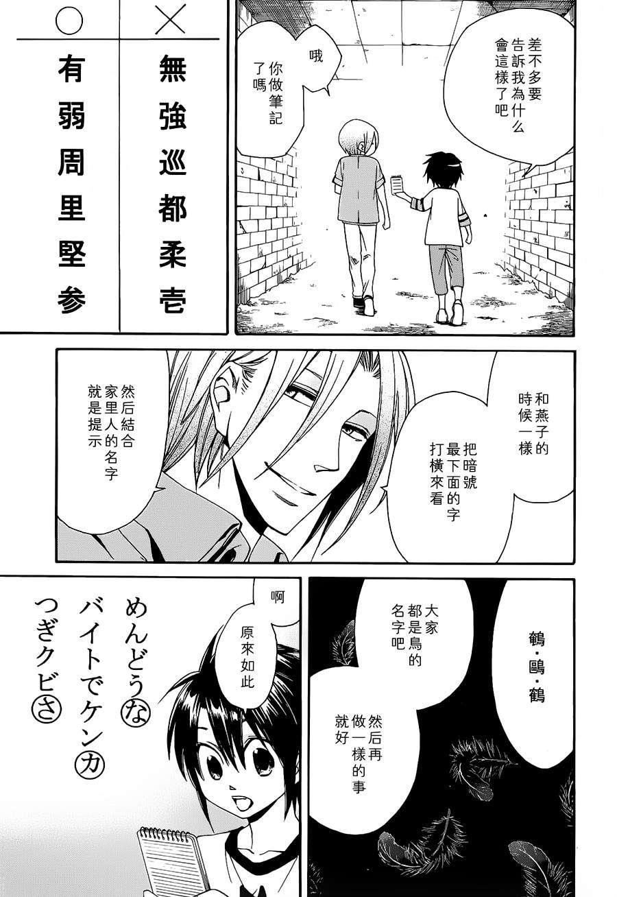 第164页