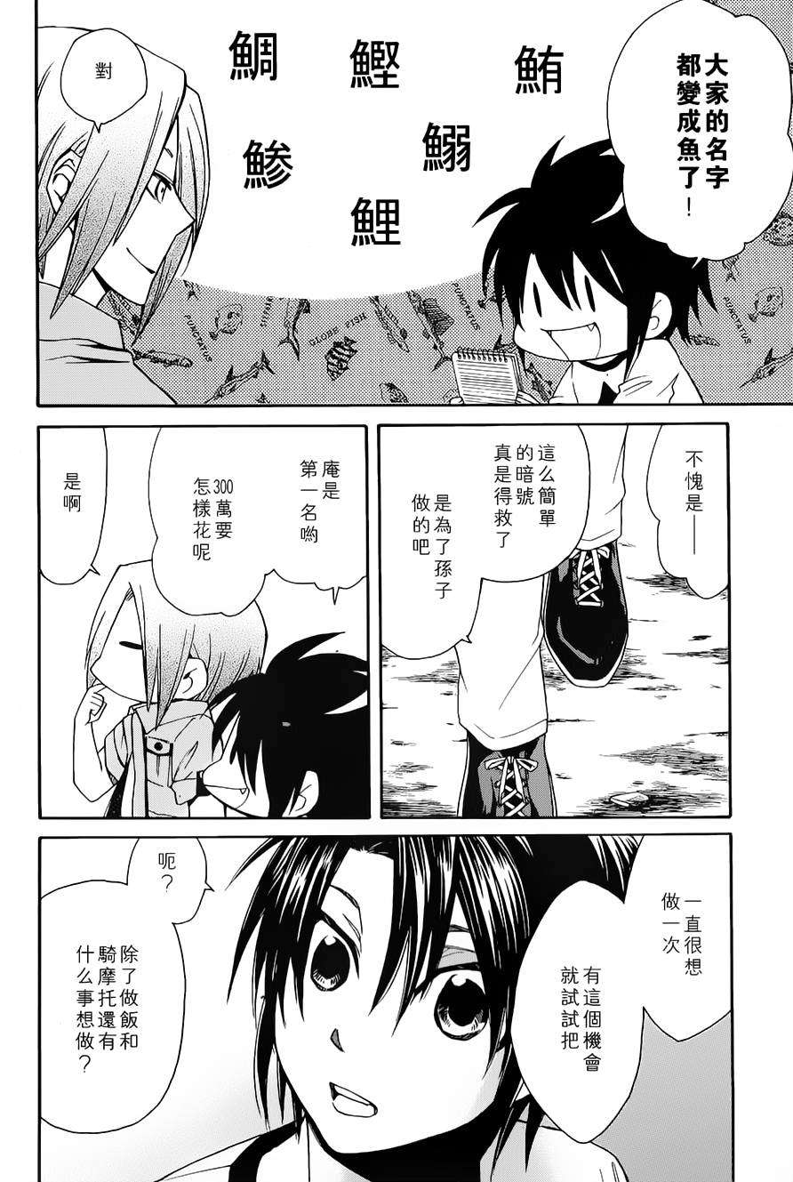 第165页