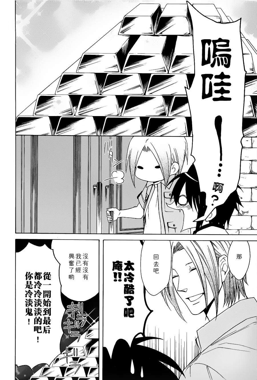 第167页