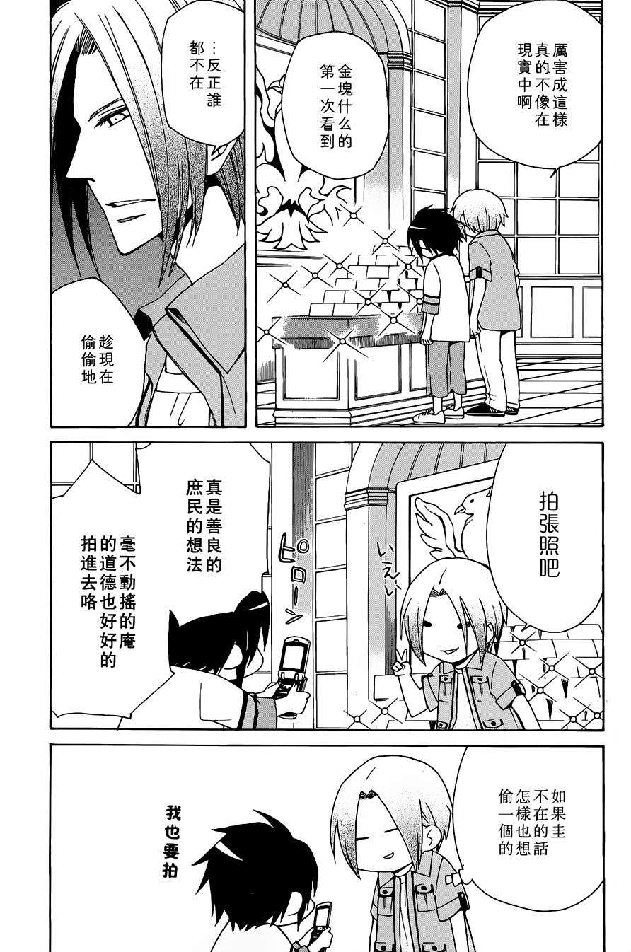 第168页