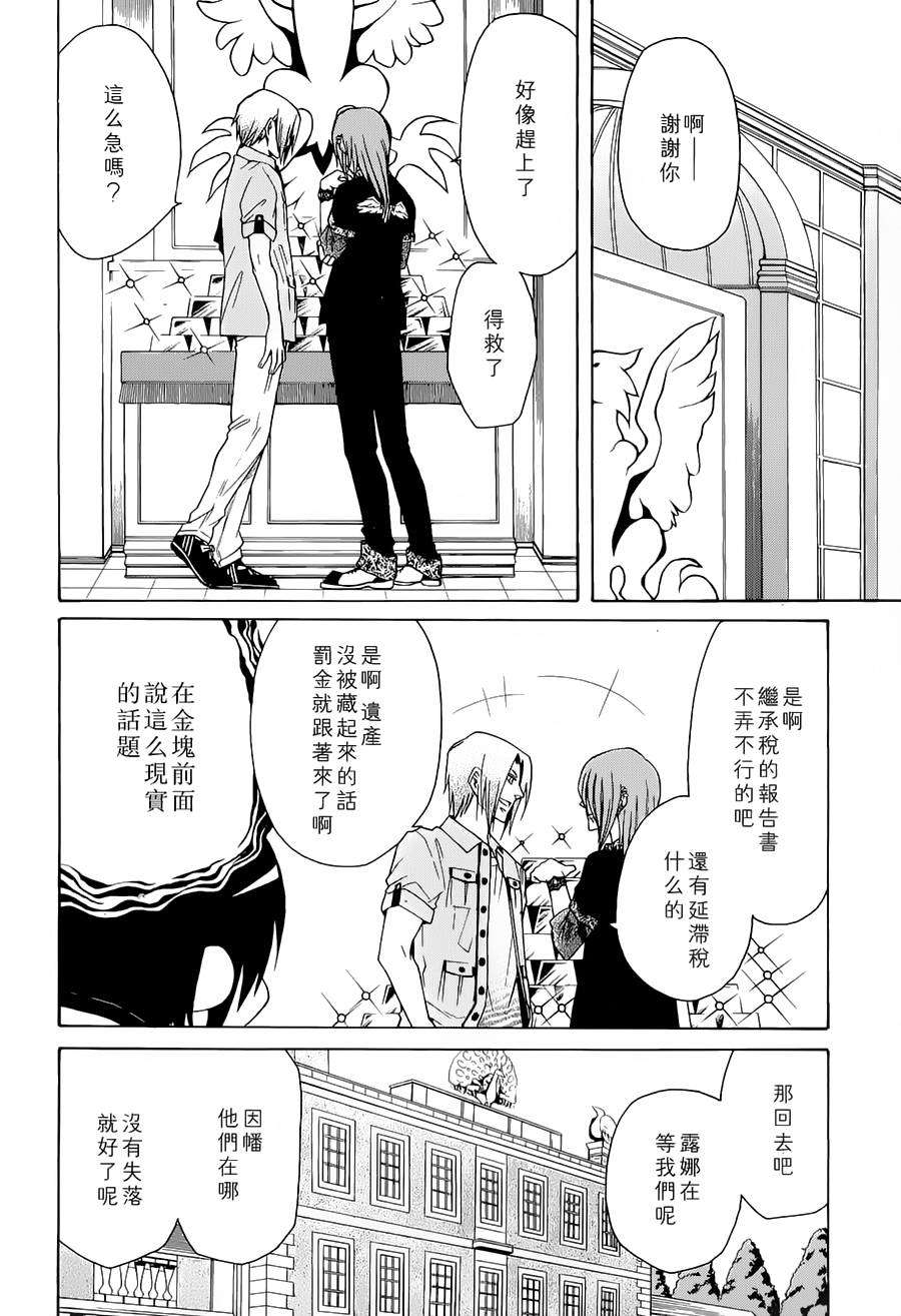 第169页