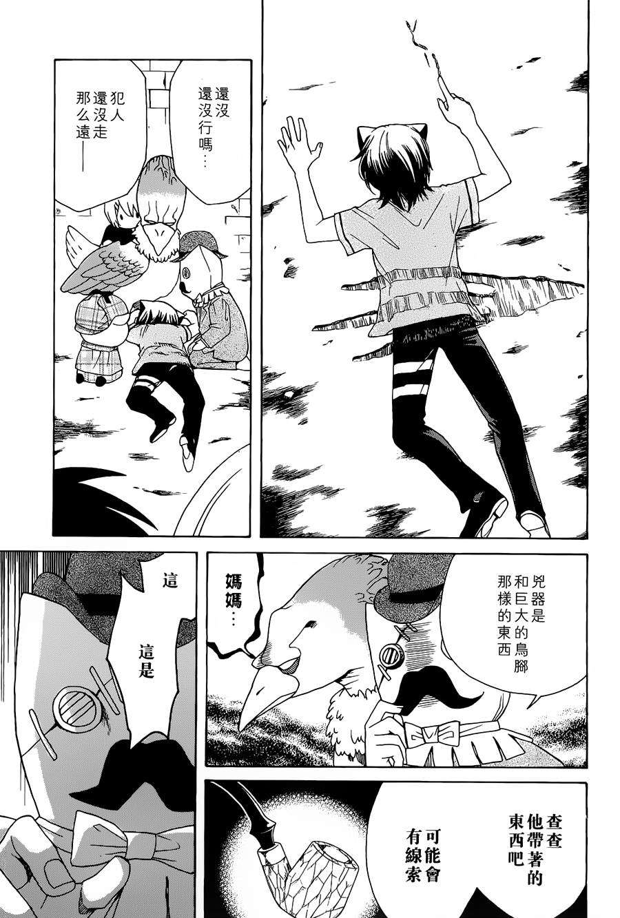 第170页