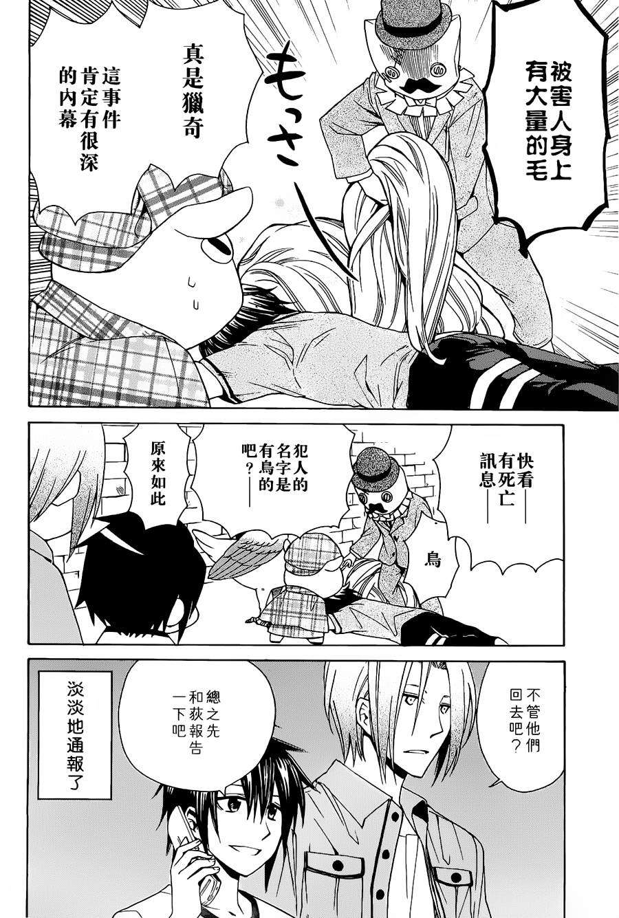 第171页