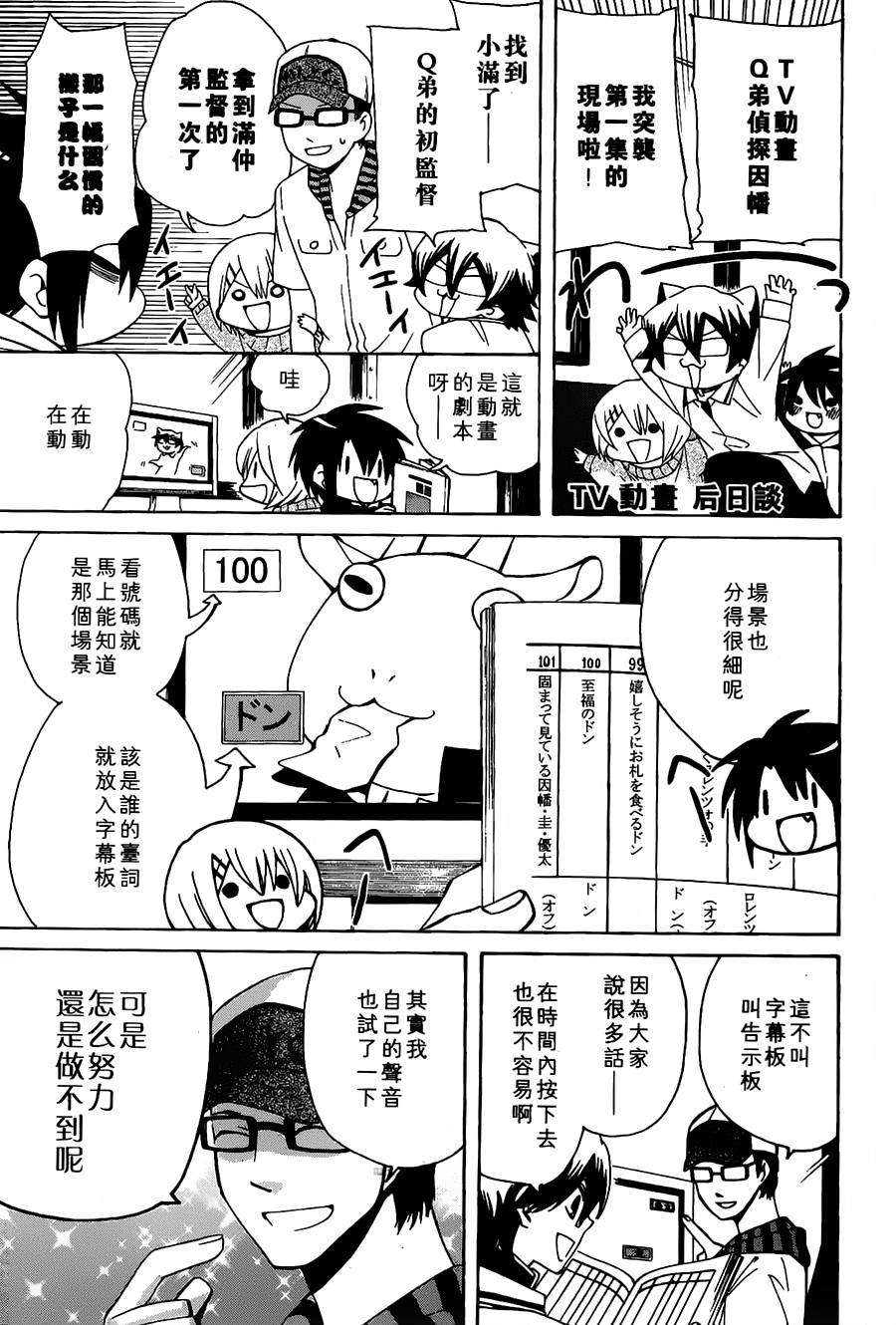第172页