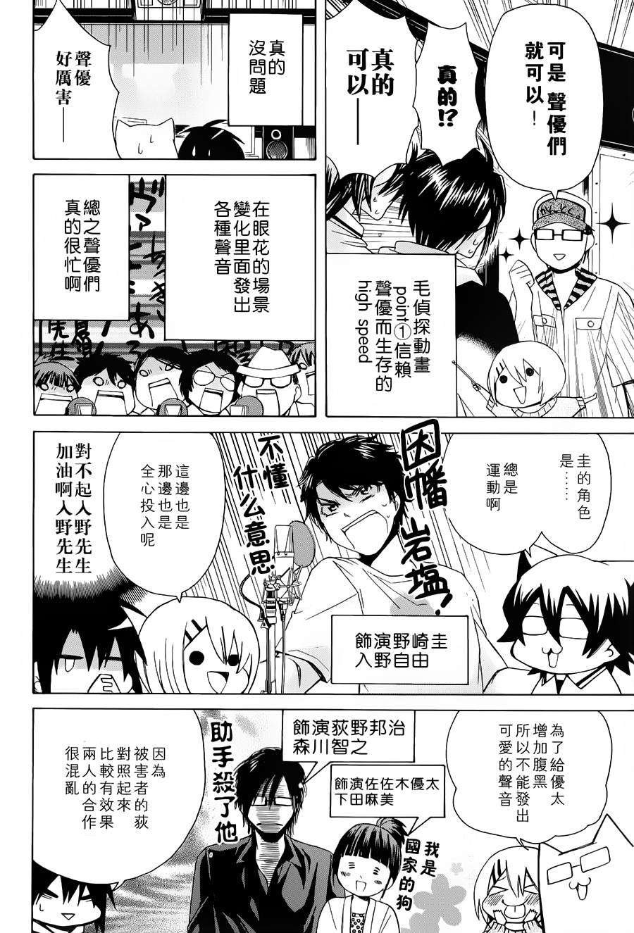 第173页