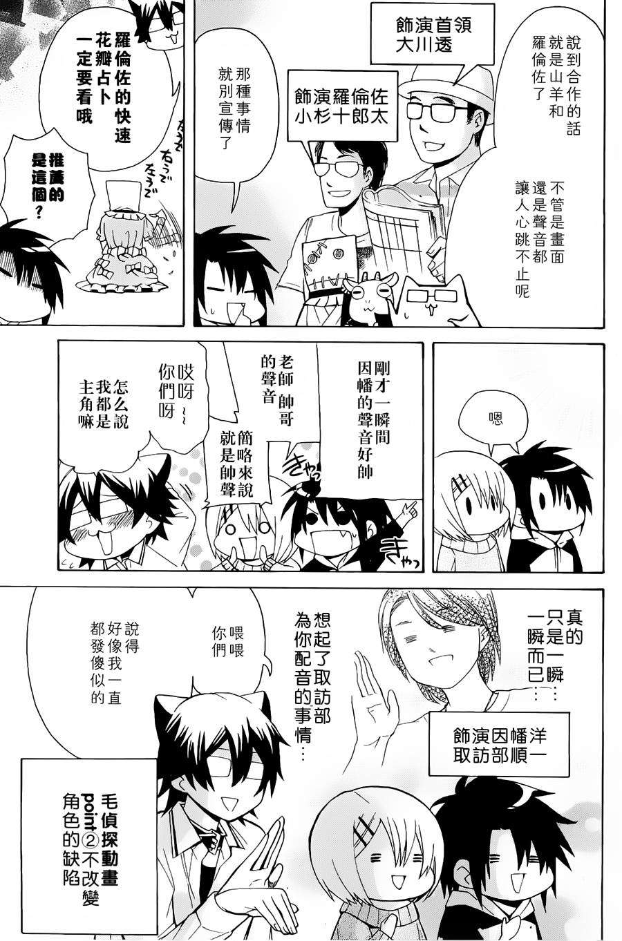 第174页