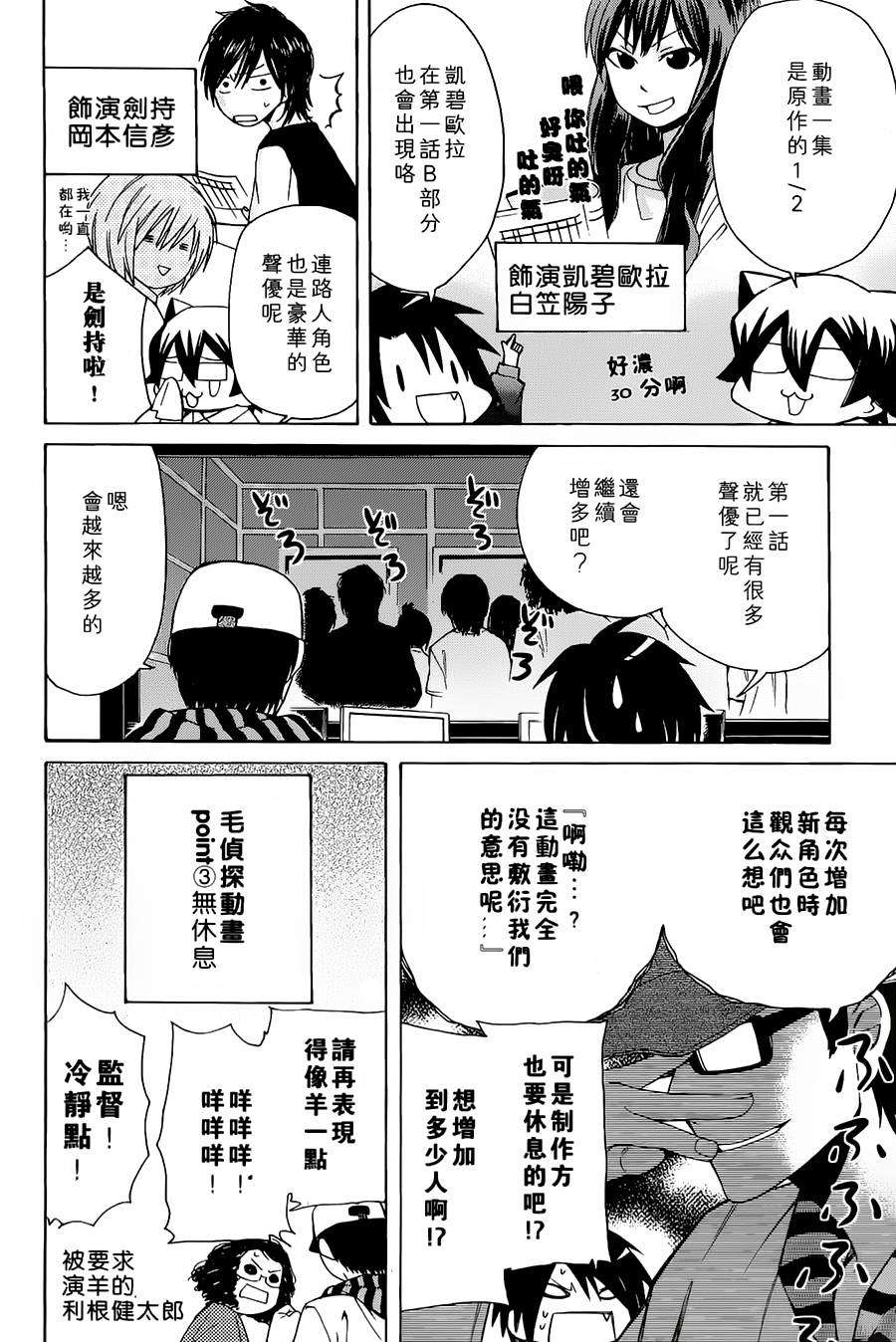 第175页