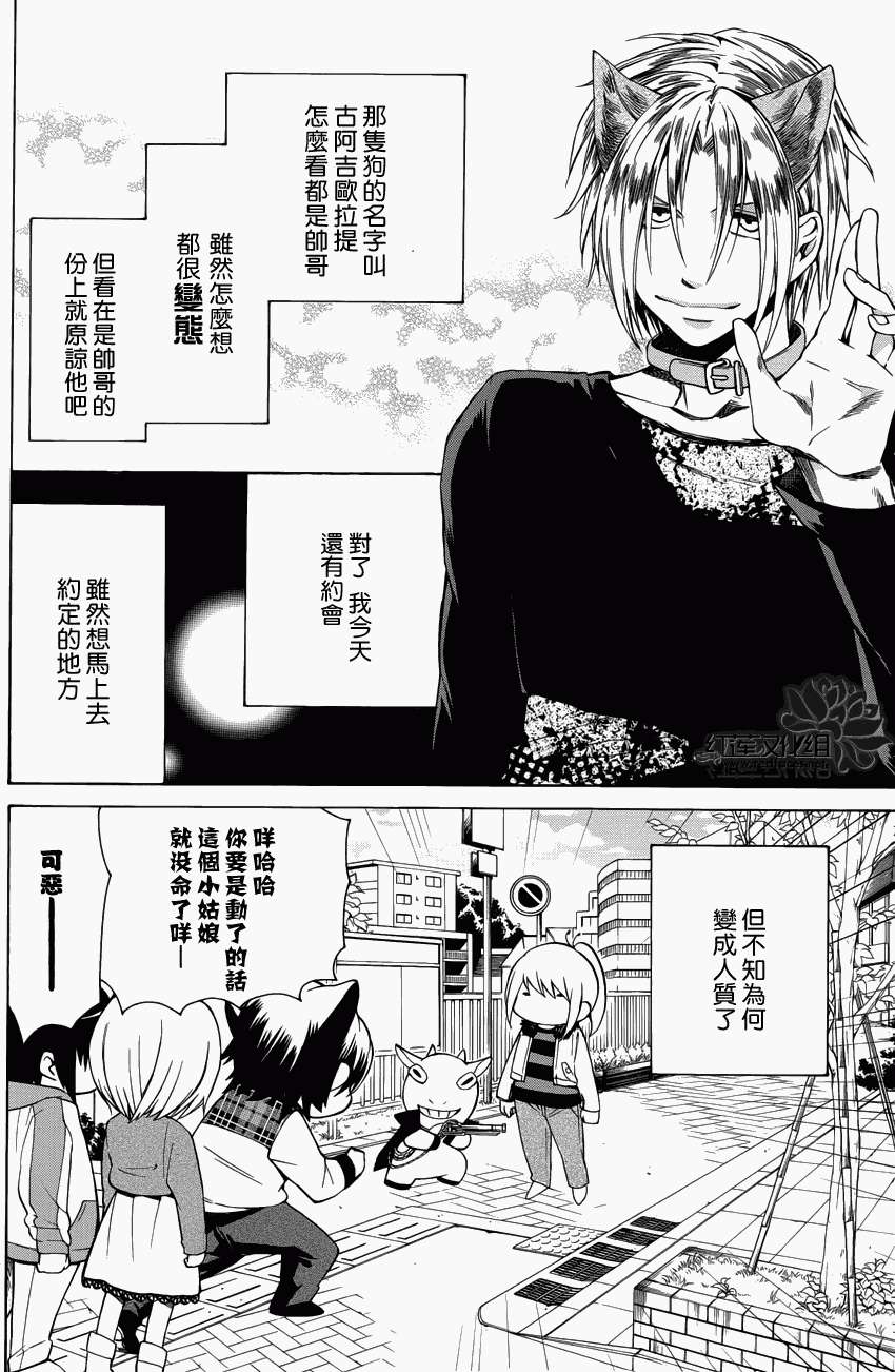 第23页