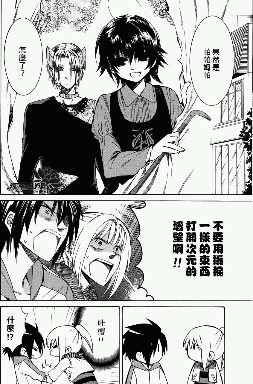 第31页