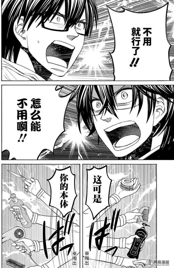 第17页