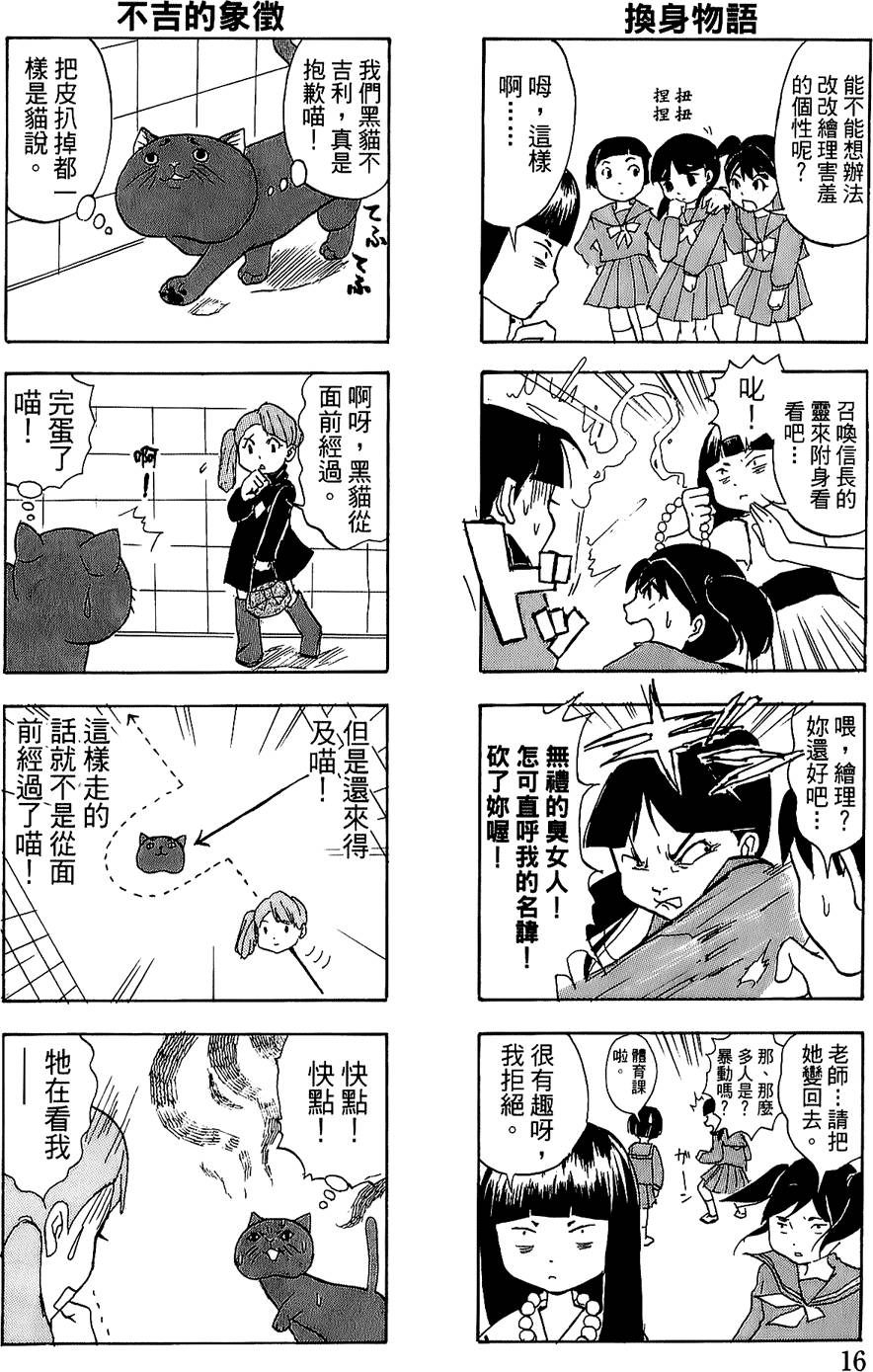 第15页