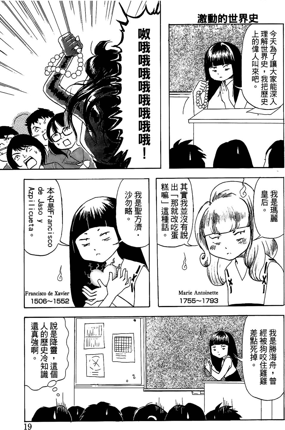 第18页