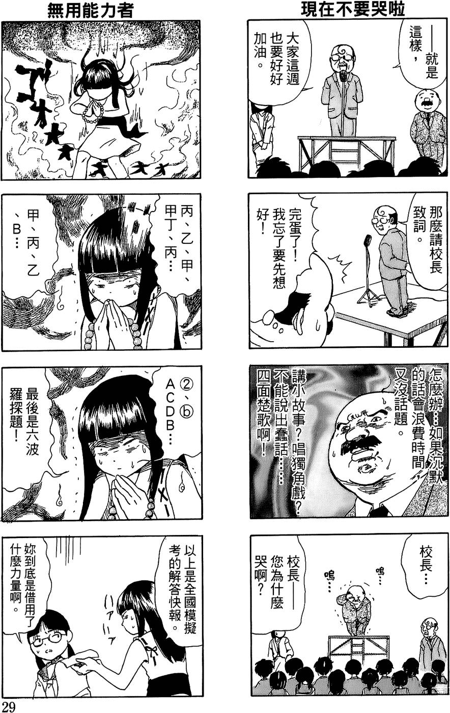 第26页