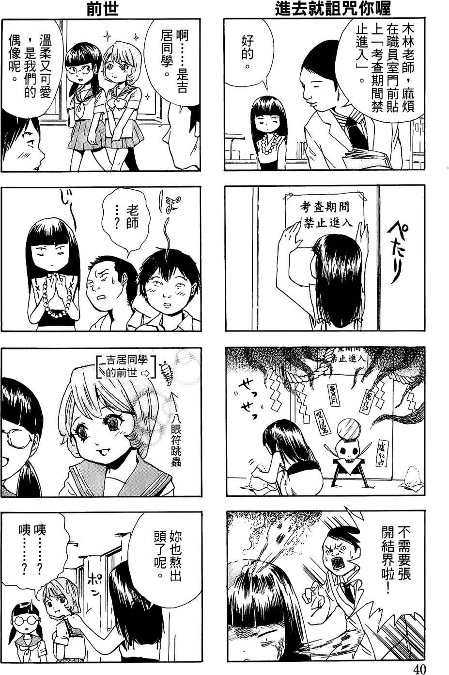 第35页
