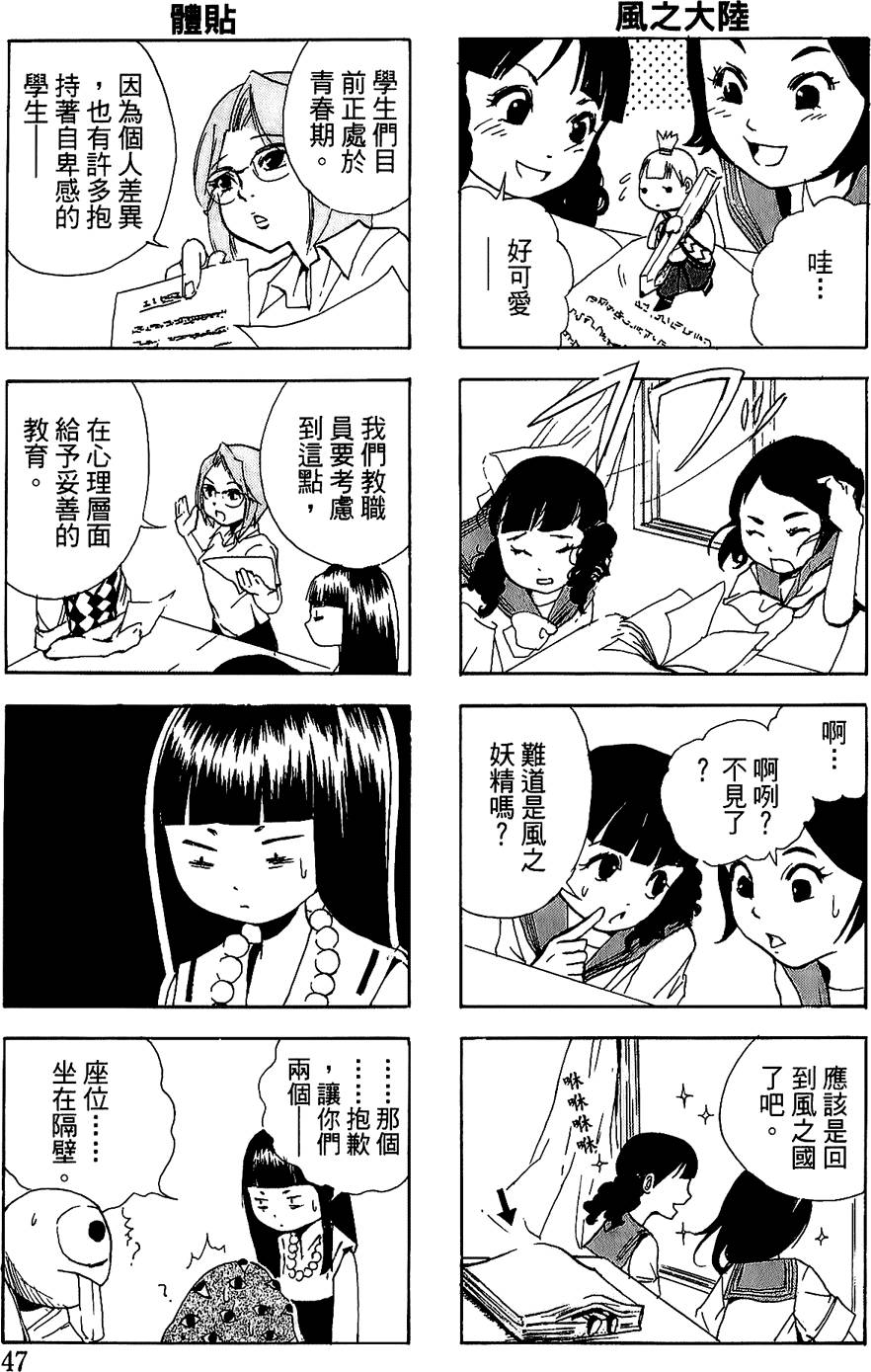 第42页
