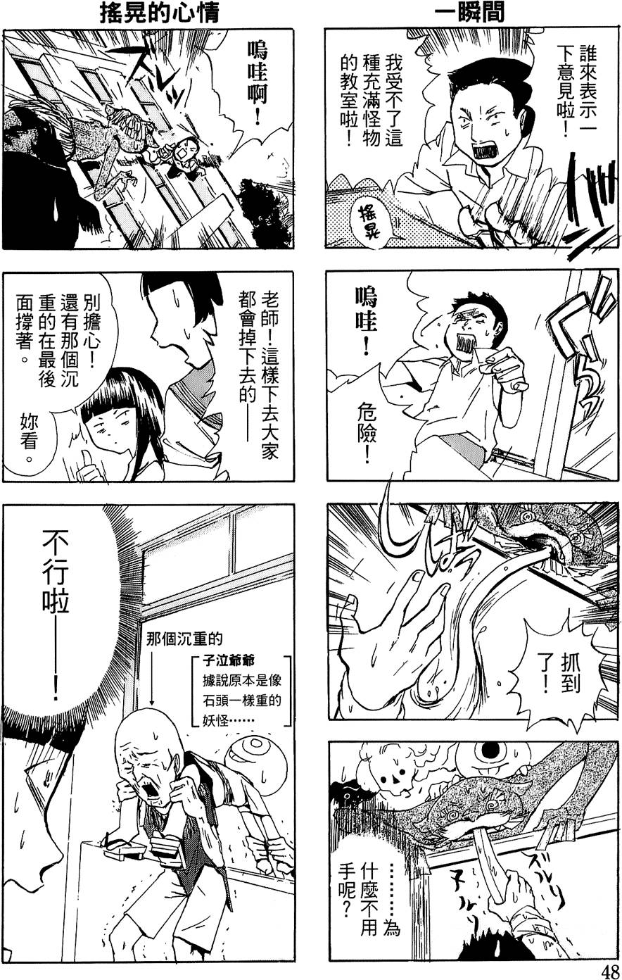 第43页