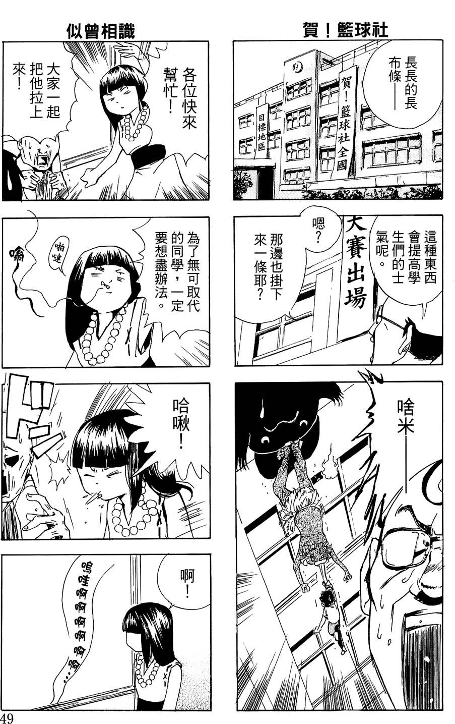 第44页