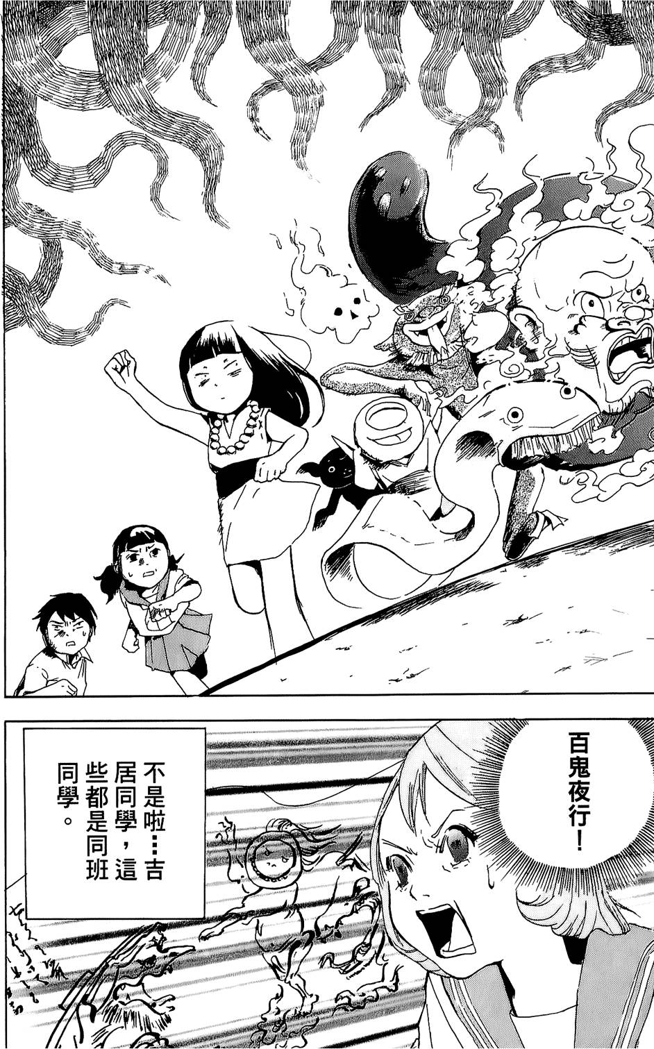 第47页
