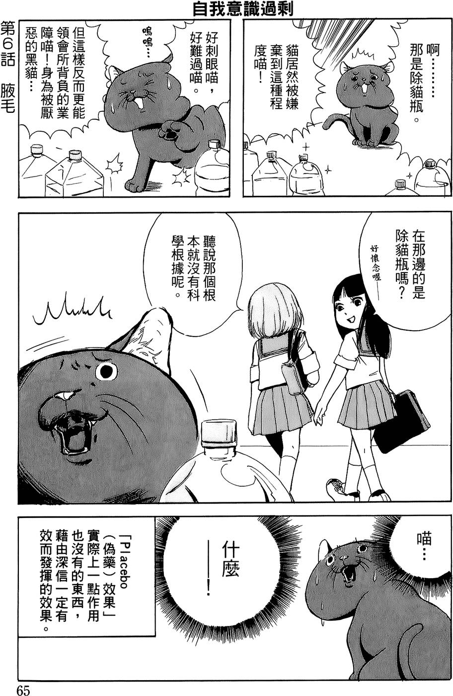 第60页