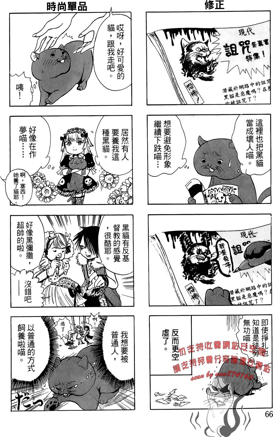 第61页