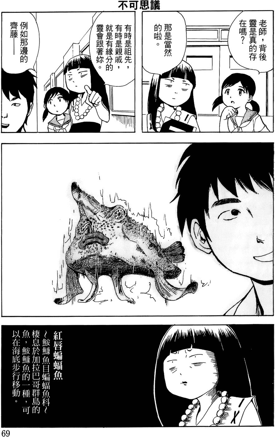 第64页
