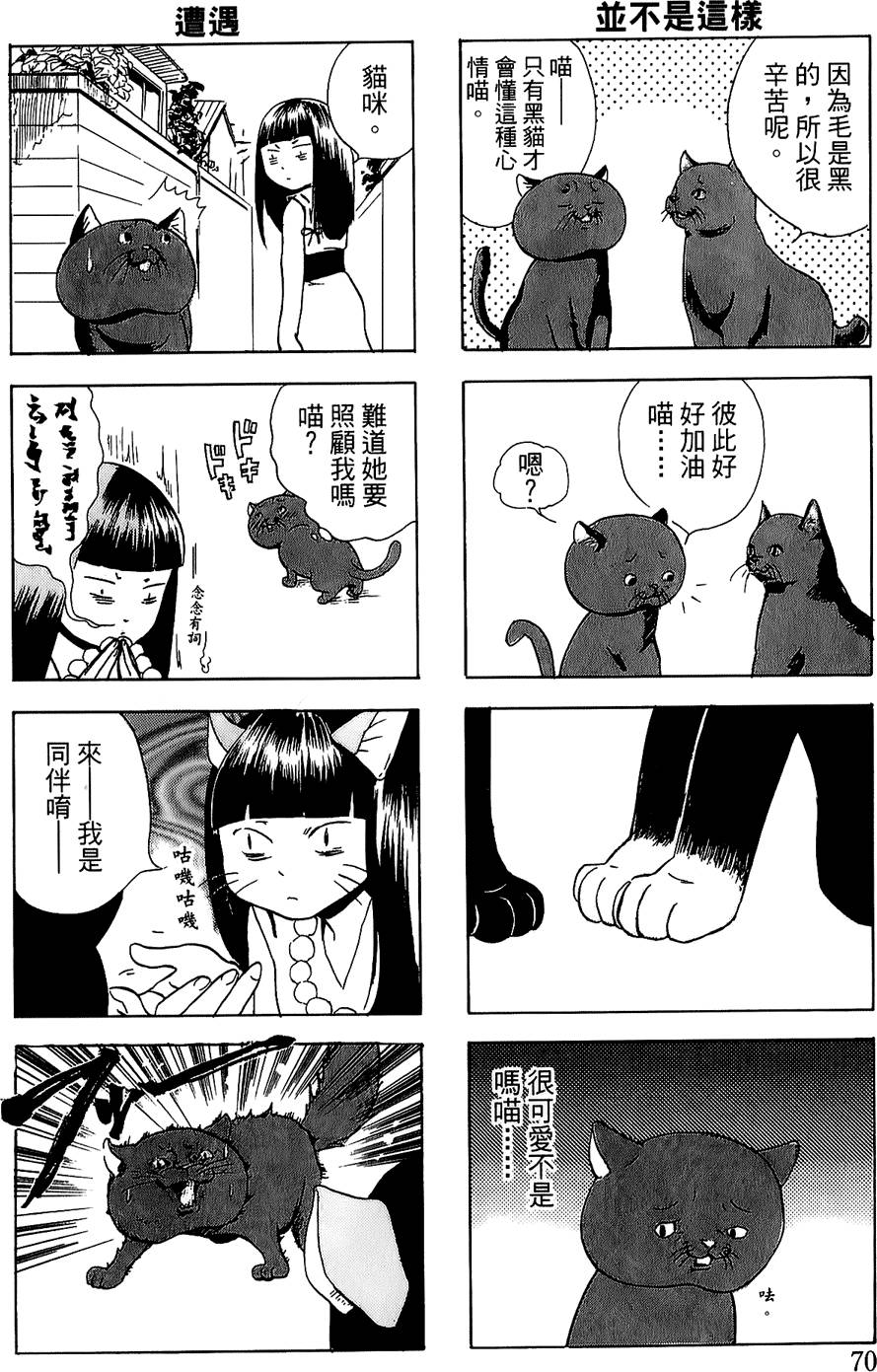 第65页