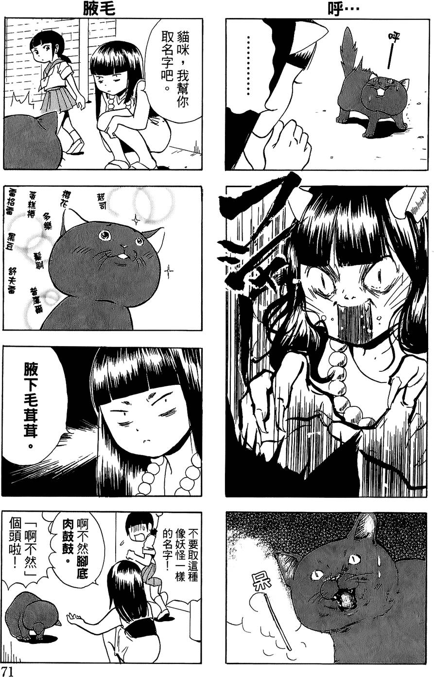 第66页