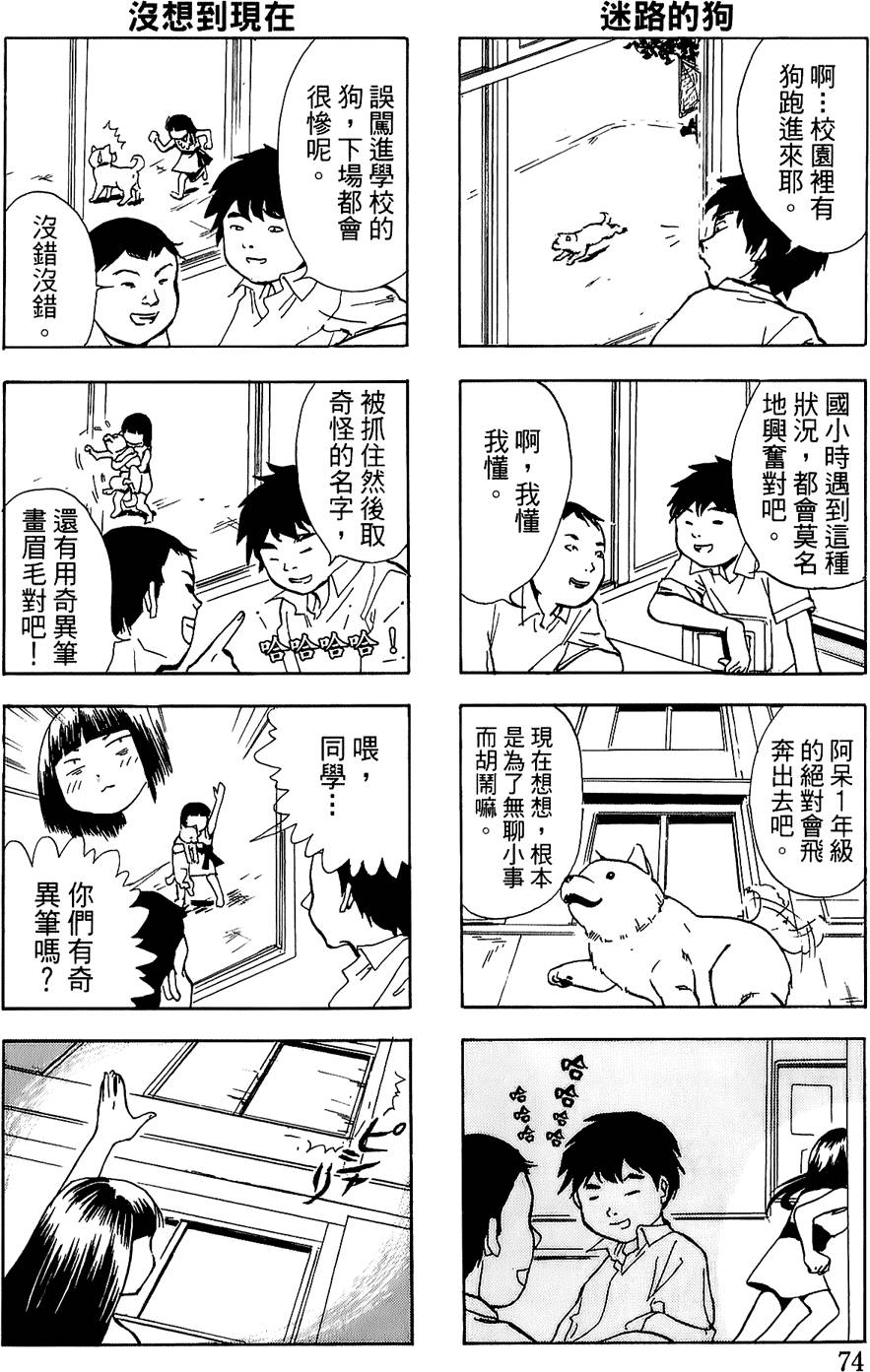 第69页