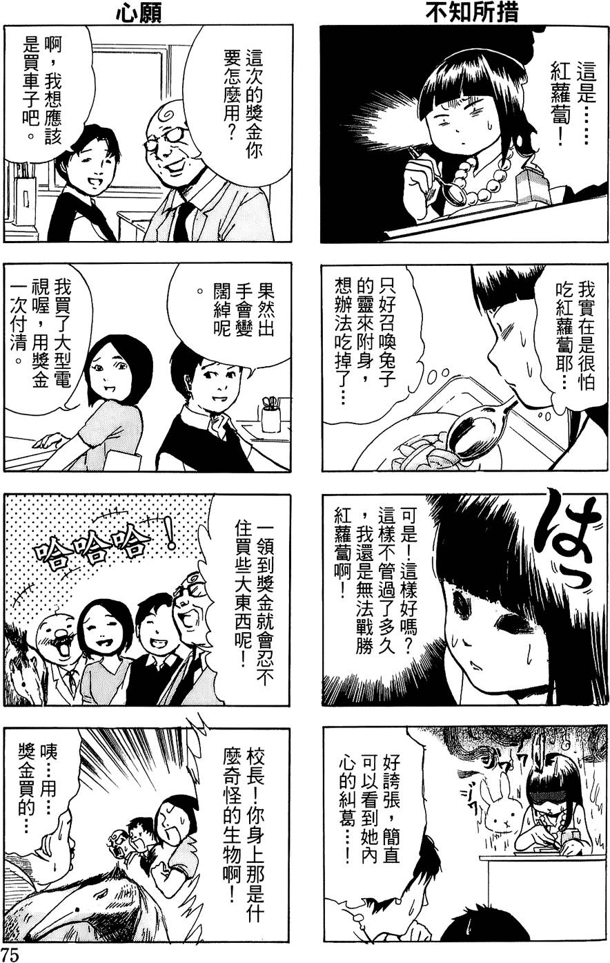 第70页