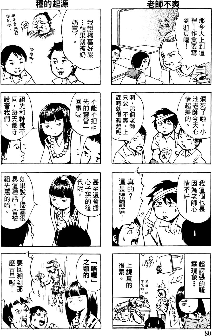 第75页