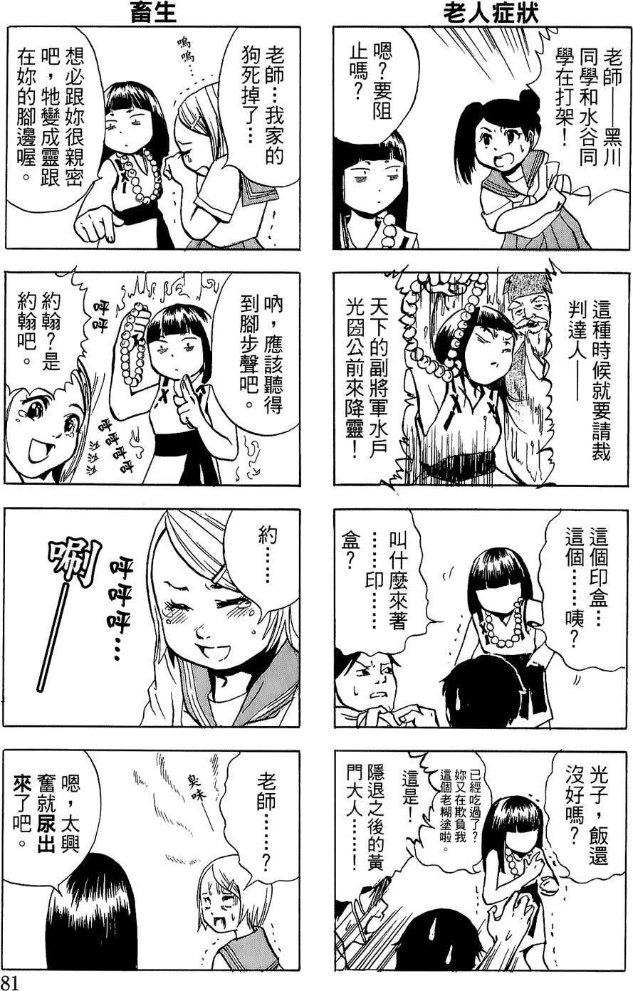 第76页