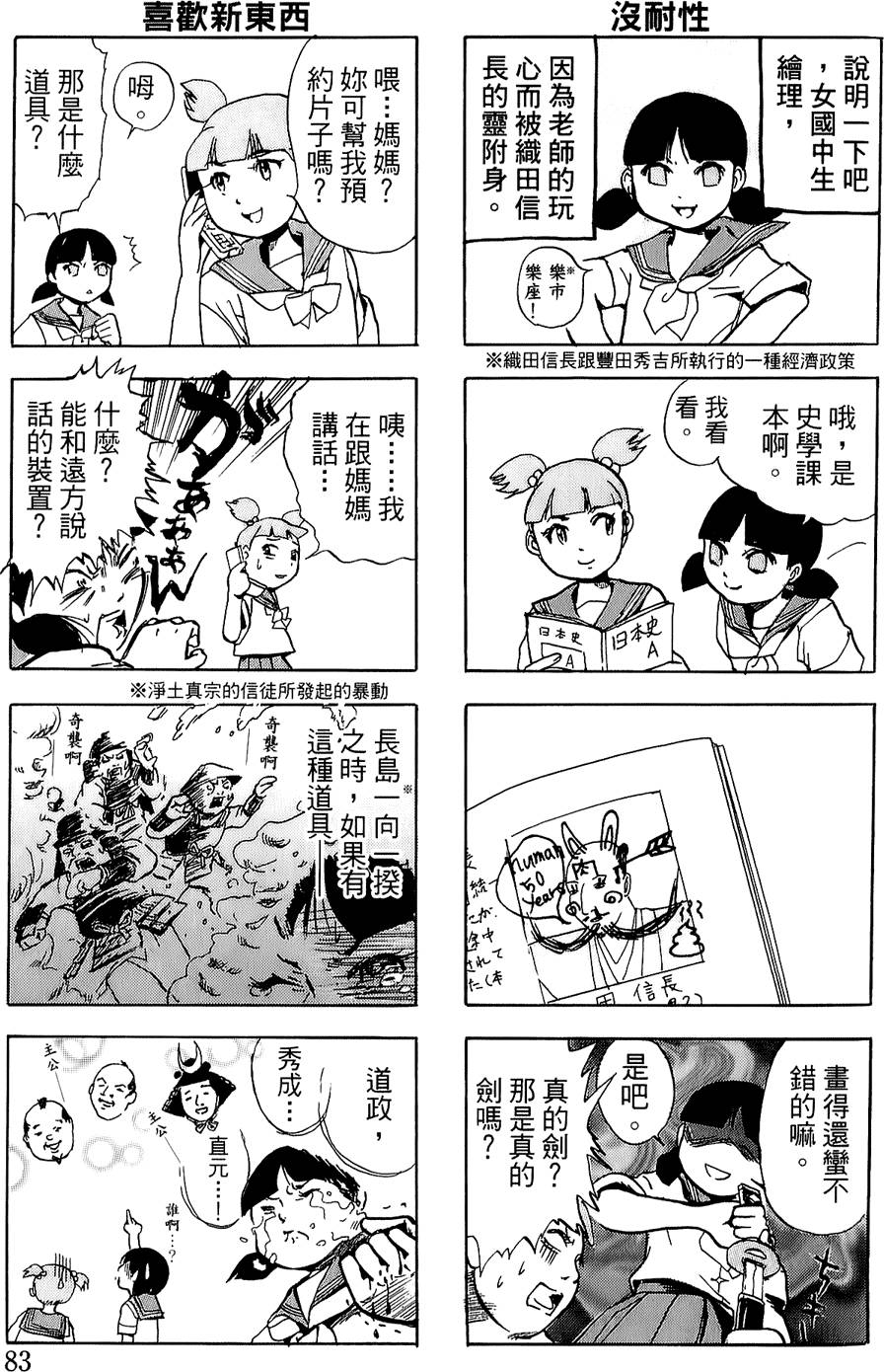 第78页