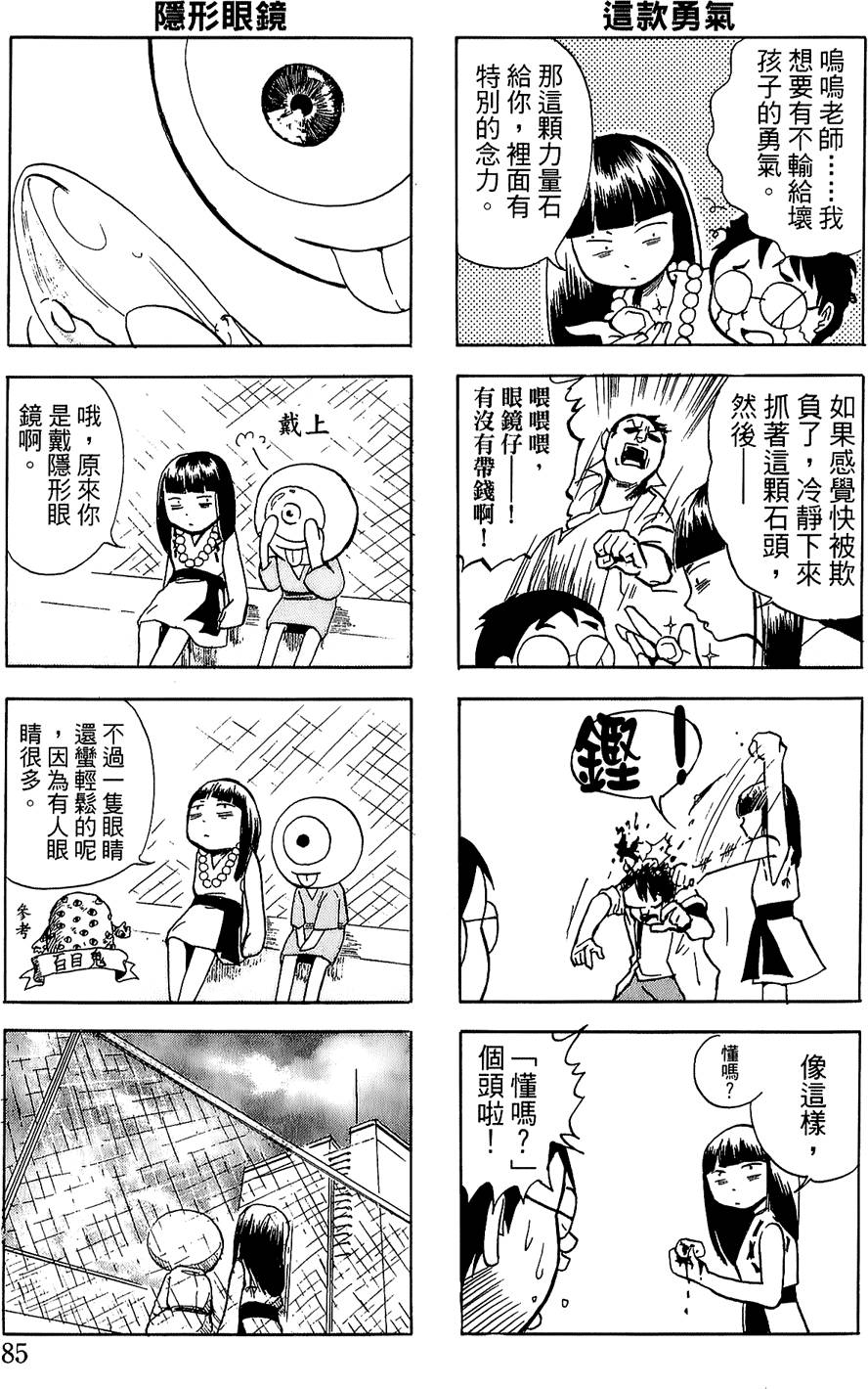 第80页