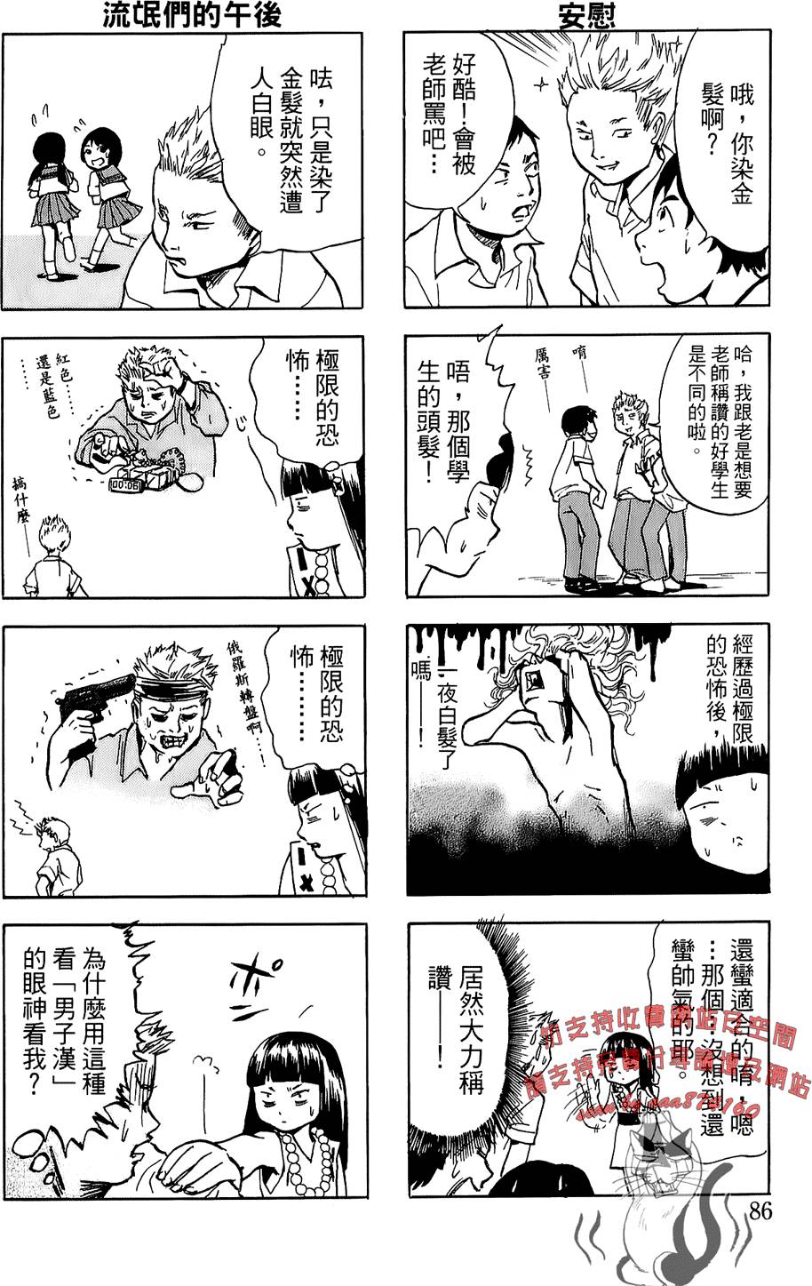 第81页