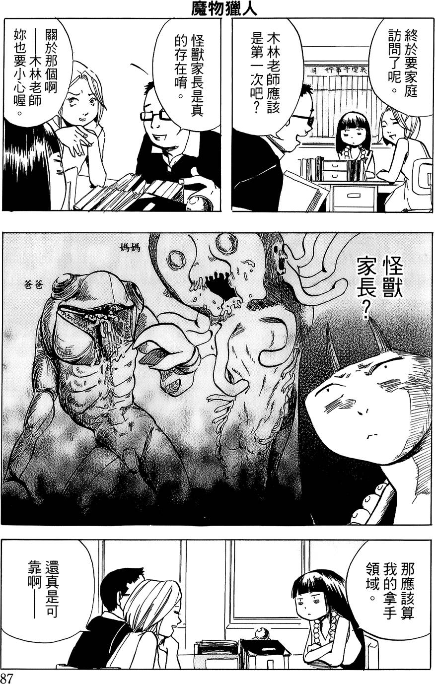 第82页