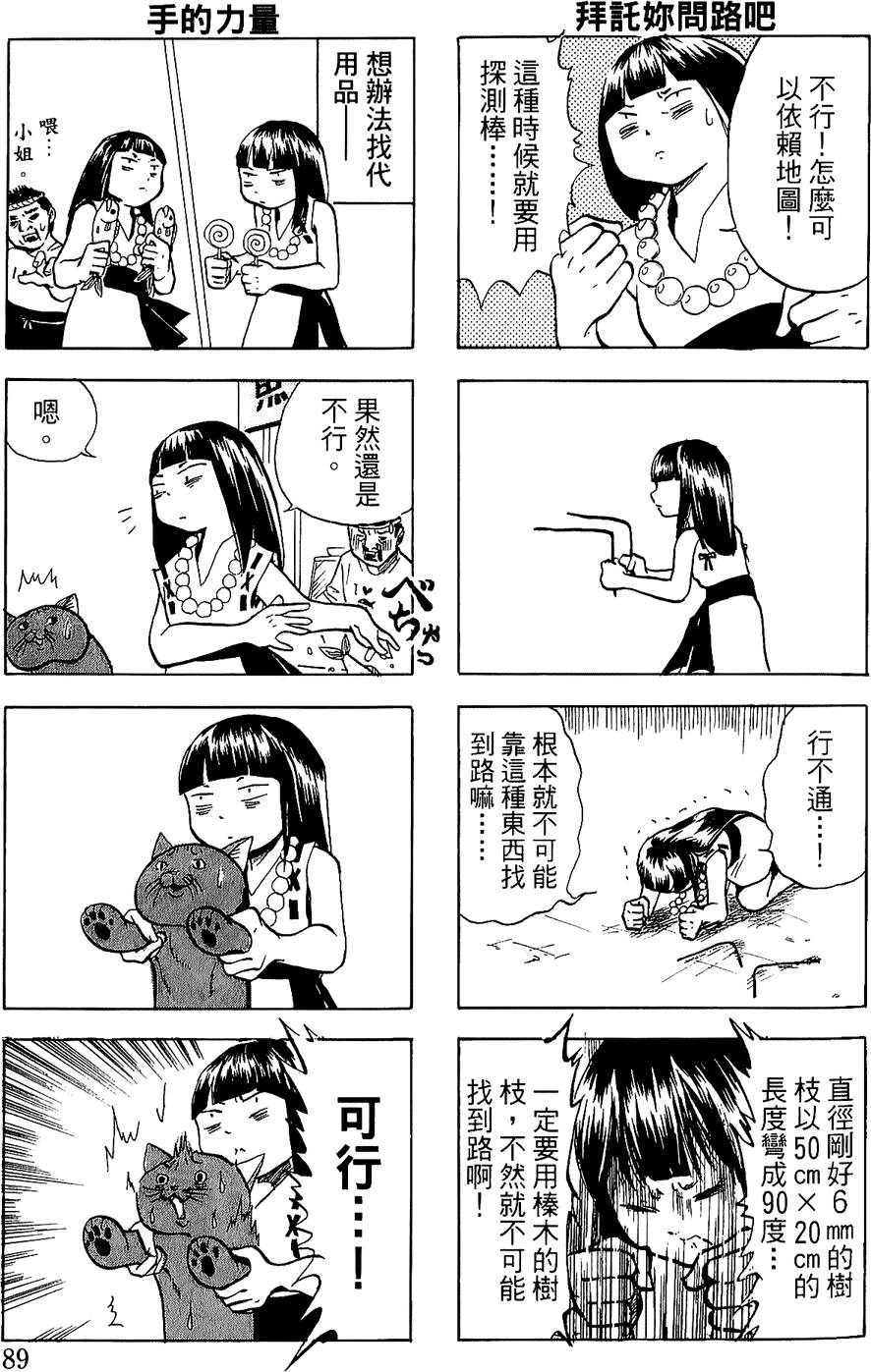 第84页