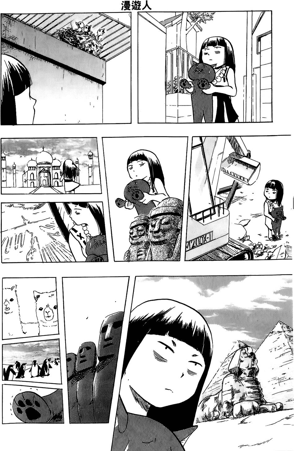 第85页