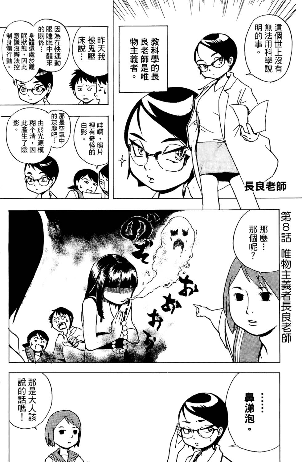 第91页