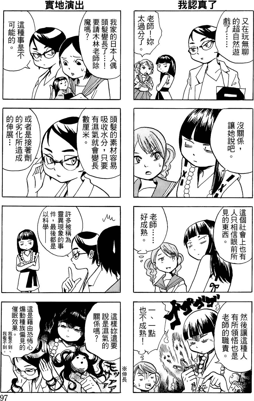 第92页