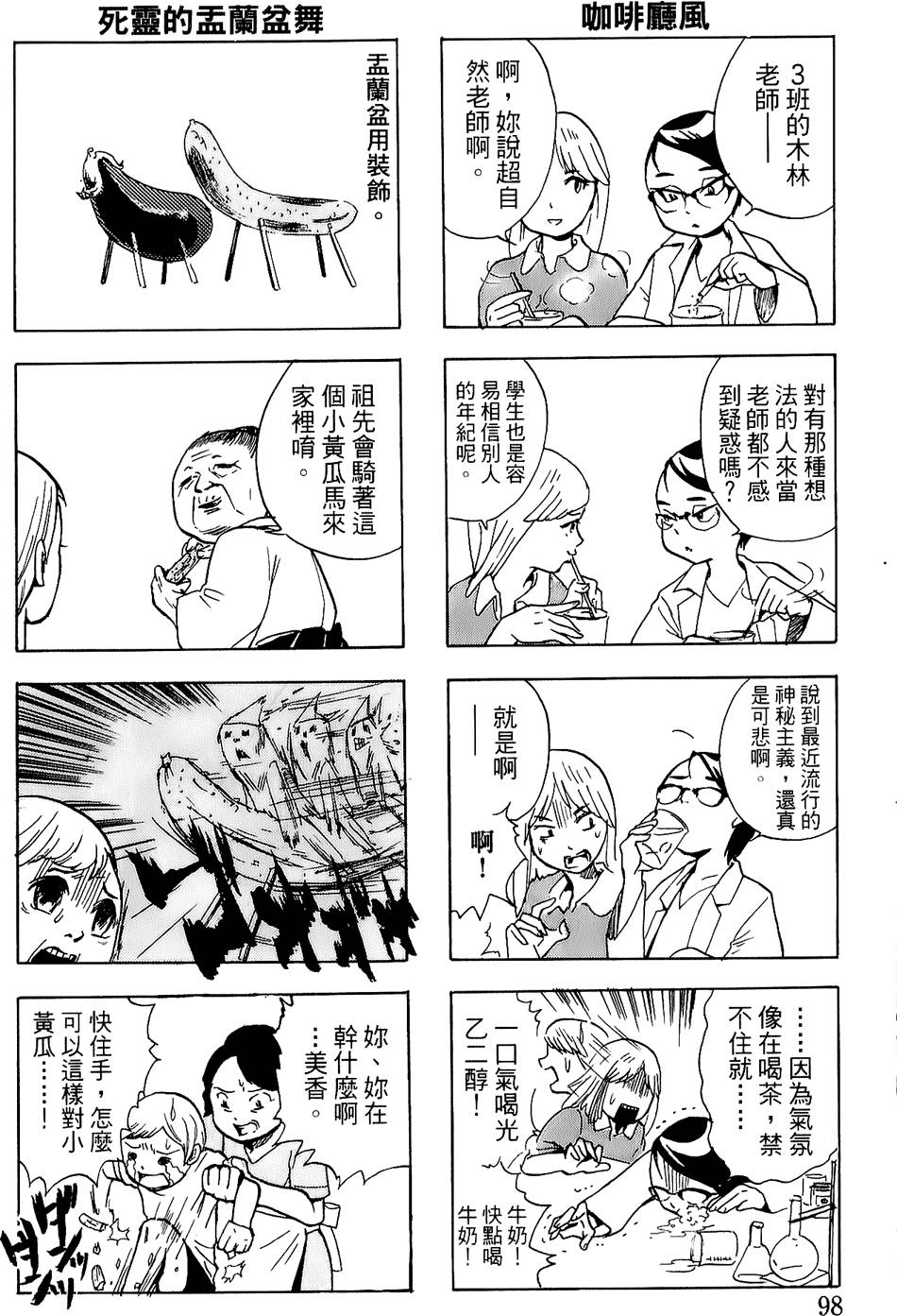 第93页