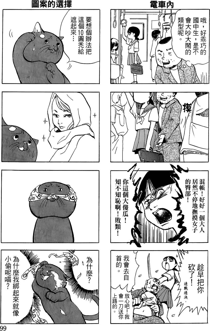 第94页