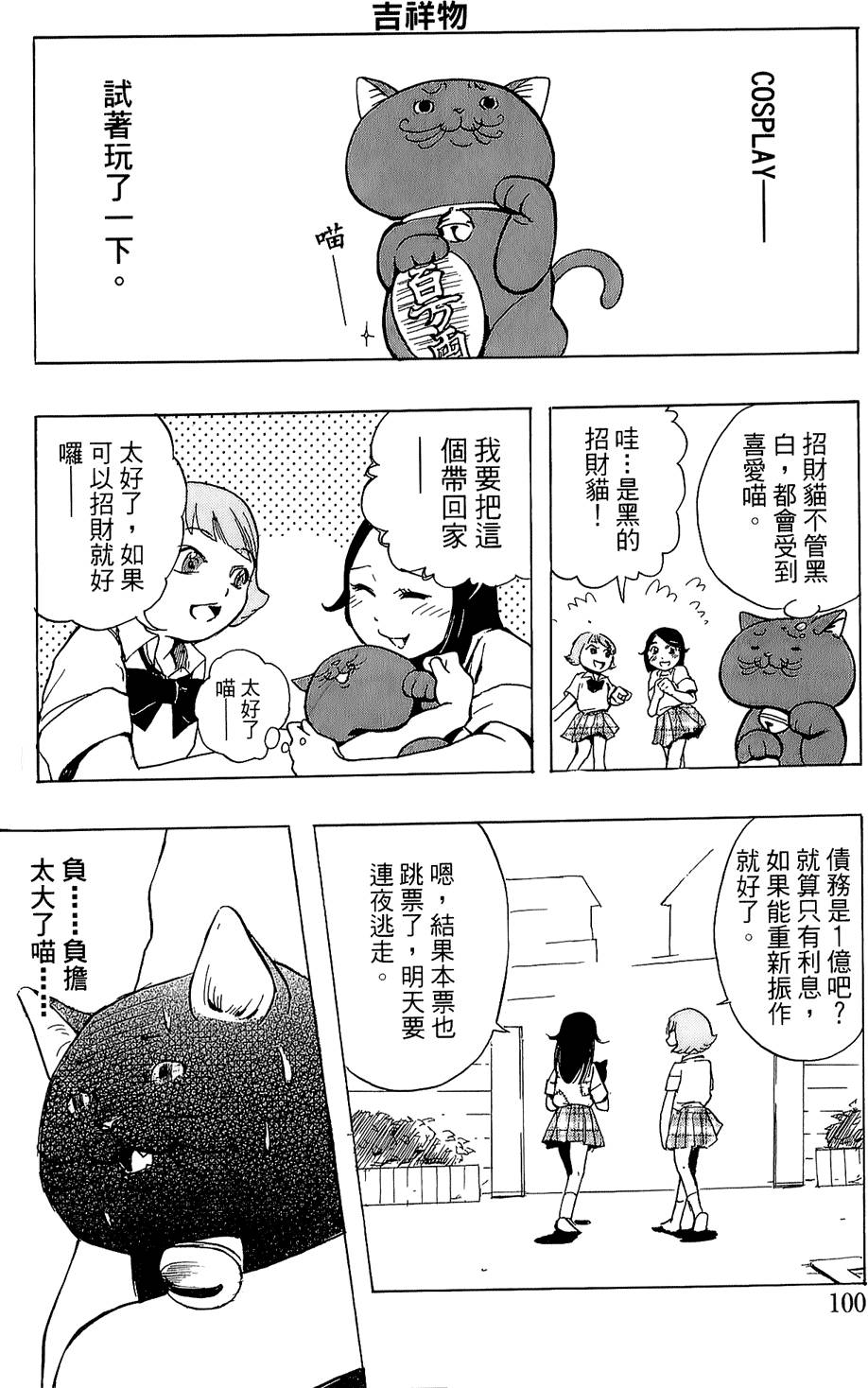 第95页