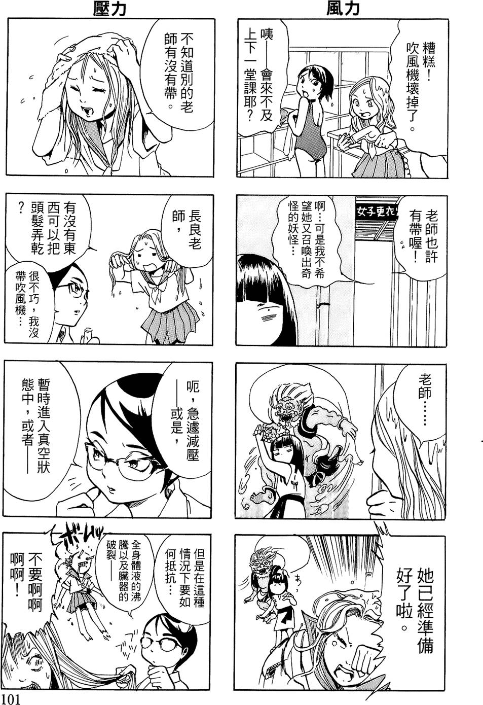 第96页