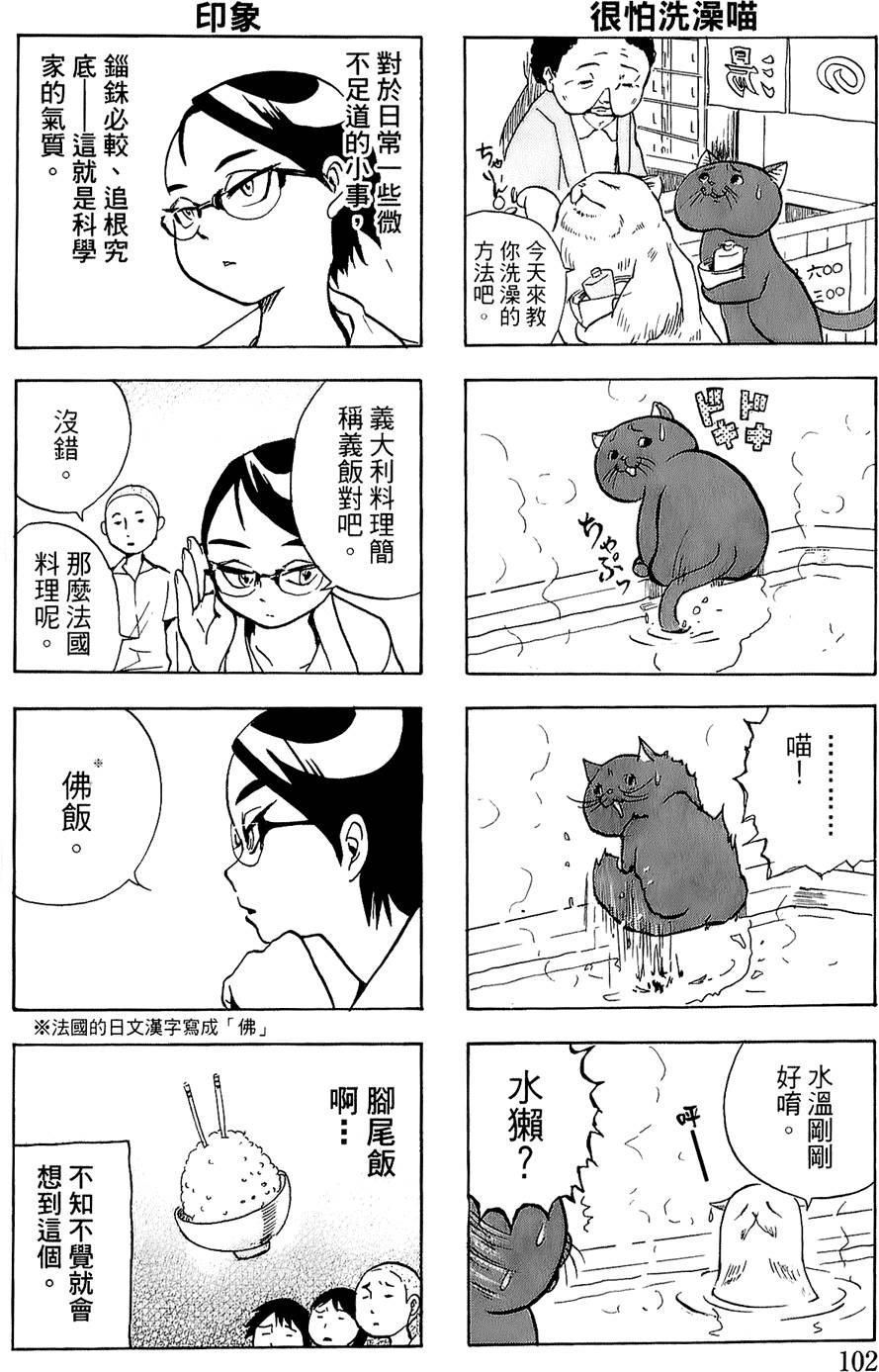 第97页