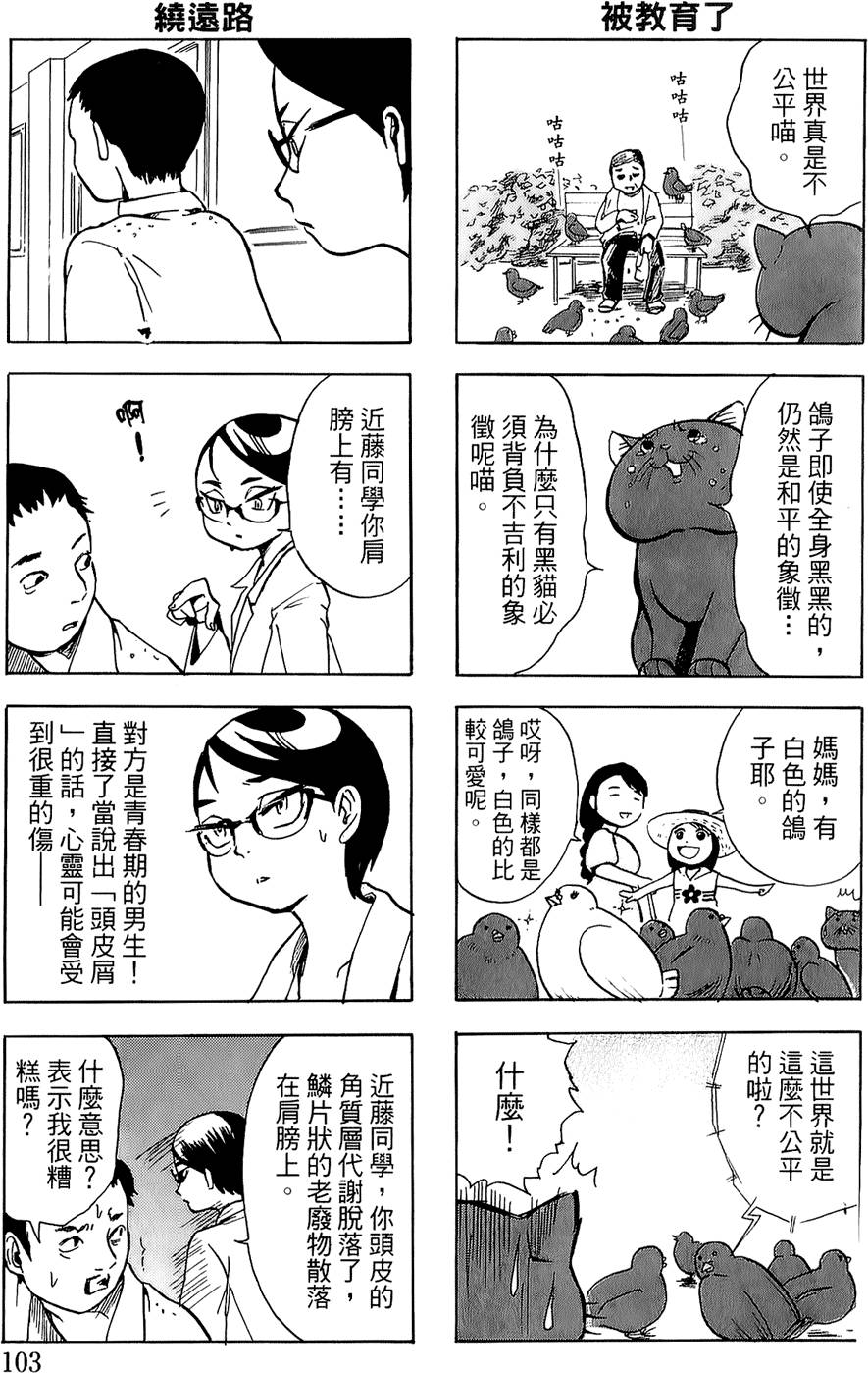 第98页